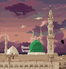 Muhammad Islam GIF - Muhammad Islam Allah GIFs