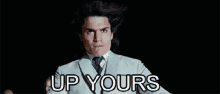 Upyours GIF - Up Yours Angry GIFs