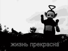 teletubbies depressed irony