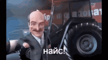 найс лукашенко здорово класс прикольно GIF - Nice Lukashenko Awesome GIFs