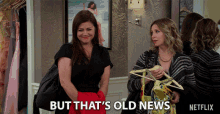 But Thats Old News Jolie Jenkins GIF - But Thats Old News Jolie Jenkins Jennifer Cooper GIFs
