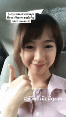 oombnk48 bnk48 thumbs up oombnk48 bnk48 thumbs up