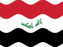العراق GIF - العراق GIFs