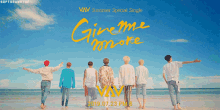 vav give me more vav give me more summer
