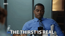 The Thirst Is Real Friend Request GIF - The Thirst Is Real Friend Request She Wants Me GIFs