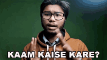 Kaam Kaise Kare Sachin Saxena GIF - Kaam Kaise Kare Sachin Saxena कामकैसेकरे GIFs