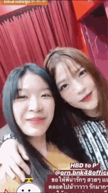 bnk48 orn bnk48 stang bnk48 happy birthday hbd bnk48 orn bnk48 stang bnk48 happy birthday hbd