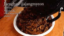 Jaengban Jjajangmyeon Noodles And Black Bean Sauce Platter GIF - Jaengban Jjajangmyeon Noodles And Black Bean Sauce Platter Emily Kim GIFs