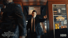 The Righteous Gemstones Cool GIF - The Righteous Gemstones Cool Entrance GIFs