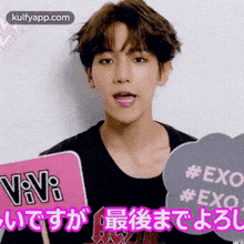 %23exo%23exo%E3%81%84%E3%81%A7%E3%81%99%E3%81%8C%E6%9C%80%E5%BE%8C%E3%81%BE%E3%81%A7%E3%82%88%E3%82%8D%E3%81%97 baekhyun poster advertisement person %23exo%23exo%E3%81%84%E3%81%A7%E3%81%99%E3%81%8C%E6%9C%80%E5%BE%8C%E3%81%BE%E3%81%A7%E3%82%88%E3%82%8D%E3%81%97 baekhyun poster advertisement person