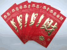 Red Packets Qoo10 GIF - Hongbao Angbao Angpao GIFs