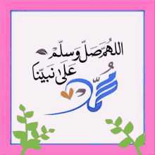 %D9%88%D8%B3%D9%84%D9%85 %D9%8A%D9%88%D9%85