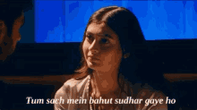 mhrw pallu