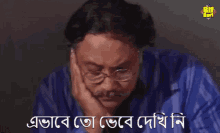 Aj Robibar Bangla Gif GIF - Aj Robibar Bangla Gif Deshi Gif GIFs