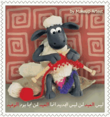 adha eid islamic sacrifice day adha sheep happy eid many happy returns adha eid islamic sacrifice day adha sheep happy eid many happy returns