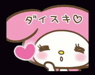 ピアノちゃん 大好き 好き ラブ Gif Piano Chan Suki Daisuki Discover Share Gifs