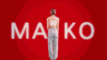 Mako Nizi U GIF - Mako Nizi U Yamaguchi Mako GIFs
