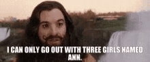 Ann Guru GIF - Ann Guru I Can Only Go Out With Three Girls Named Ann GIFs