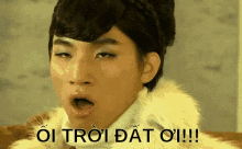 Daesung Phản ứng Chịu Hết Nổi GIF - Daesung Phảnứng ôi Trờiđấtơi GIFs