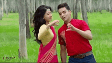 Nepali Love Nepali Film GIF - Nepali Love Nepali Nepali Film GIFs