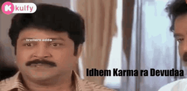 Idhem Karma Ra Devuda Chandramukhi Movie GIF - Idhem Karma Ra Devuda ...