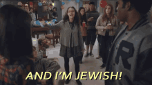And I'M Jewish GIF - Jewish Community Annie GIFs