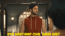 mhrw skr saiketanrao raghavrao