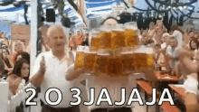 Beer German GIF - Beer German Celebrate GIFs