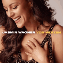 Jasmin Wagner GIF - Jasmin Wagner Jasminwagner GIFs