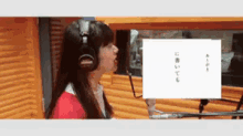 sekaikan okazaki recording