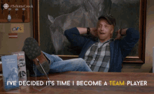 Ive Decided Its Time I Become A Team Player Chris Elliot GIF - Ive Decided Its Time I Become A Team Player Chris Elliot Roland GIFs