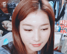 Sana Gif