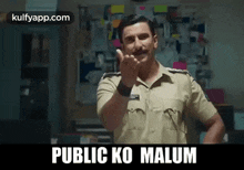 Public Ko Malum.Gif GIF - Public Ko Malum Leak Secret GIFs