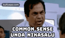 Common Sense Unda Nikasalu.Gif GIF - Common Sense Unda Nikasalu Scolding Angry GIFs