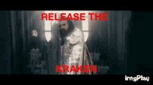 Release Kraken GIF - Release Kraken Liam GIFs