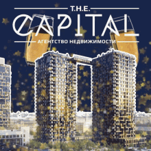 Thecapital Real Estate Agency The Capital GIF - Thecapital Real Estate Agency The Capital The Capital Kiev GIFs