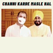 Channi Punjab Cm GIF - Channi Punjab Cm Congress Rg GIFs
