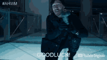 Goodluck Bye GIF - Goodluck Bye Gotta Go GIFs