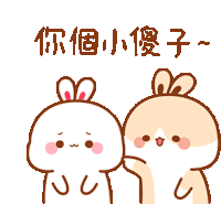 Tkthao219 Bunny Sticker - Tkthao219 Bunny Stickers