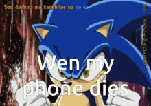 Anger Sonic GIF - Anger Sonic Charge GIFs