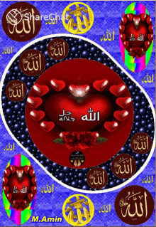 अल्लाह इस्लाम GIF - अल्लाह इस्लाम दुवा GIFs