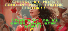Chudra GIF - Chudra GIFs