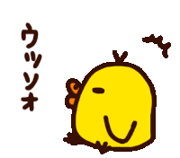 Kiiroitori Yellow Bird Sticker - Kiiroitori Yellow Bird Cartoon Stickers