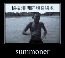 Summoner How GIF - Summoner How Hacks GIFs