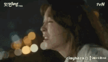 서현진 울음 슬픔 이별 헤어짐 눈물 헤어지다 깨지다 깨짐 또!오해영 GIF - Seo Hyunjin Crying Sad GIFs