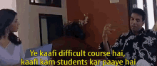 Phir Hera Pheri Ye Kaafi Difficult Course Hai GIF - Phir Hera Pheri Ye Kaafi Difficult Course Hai Kaafi Kam Students Kar Paaye Hai GIFs