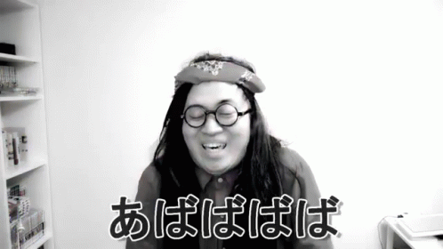 ツカパー 爆笑 あはは 笑う 笑い 笑 Ww 面白い Gif Tsukapa Japanese Youtuber Discover Share Gifs
