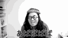 ツカパー　爆笑　あはは　笑う　笑い　笑　ww　面白い GIF - Tsukapa Japanese Youtuber GIFs