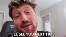 Ill See You Next Time Scotty Sire GIF - Ill See You Next Time Scotty Sire Ill See You GIFs