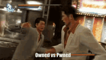 Owned Pwned GIF - Owned Pwned GIFs